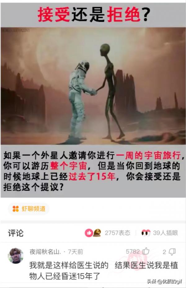 神回覆:“為什麼白酒不能冰鎮著喝?”網友:就是有點費人 神回覆:“為什麼白酒不能冰鎮著喝?”網友:就是有點費人