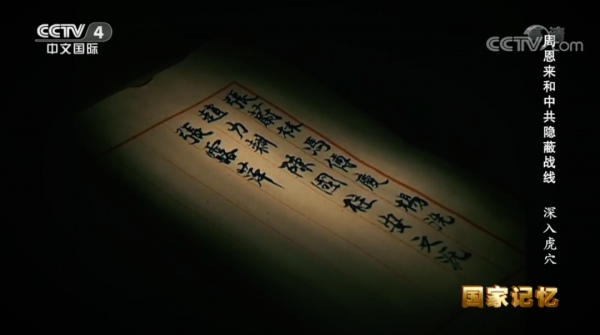 76年前,她盛裝走向刑場!犧牲時年僅24歲 76年前,她盛裝走向刑場!犧牲時年僅24歲