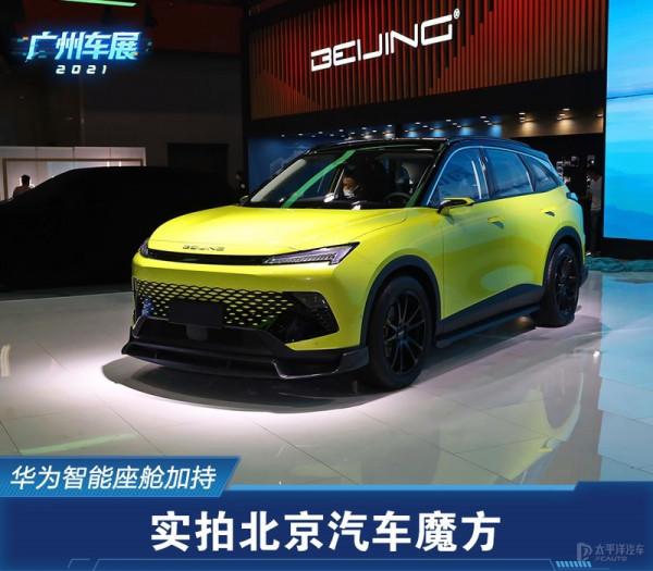 10萬出頭就有華為鴻蒙系統和整車OTA升級 是誰家造車這麼內卷? 10萬出頭就有華為鴻蒙系統和整車OTA升級 是誰家造車這麼內卷?