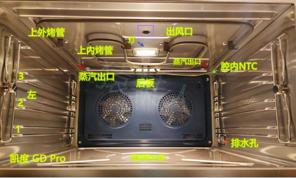 凱度和老闆蒸烤箱哪個牌子好？硬核拆機，恍然明白了