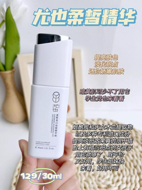 私藏精華合集！來點不一樣的分享