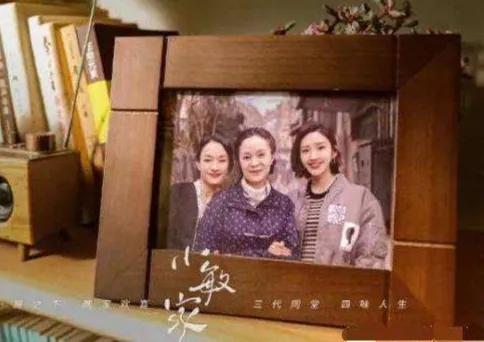 《小敏家》中年人的情感問題,離婚人的家庭幸福生活 《小敏家》中年人的情感問題,離婚人的家庭幸福生活