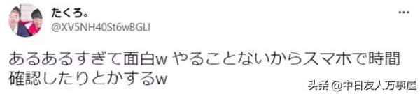 宅的思維,想出門的時候聽到鄰居開門了 會不會先等一下才出去? 宅的思維,想出門的時候聽到鄰居開門了 會不會先等一下才出去?