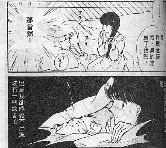 漫畫：愛貓死而復活，卻是借屍還魂，背後的原因讓少女恐懼