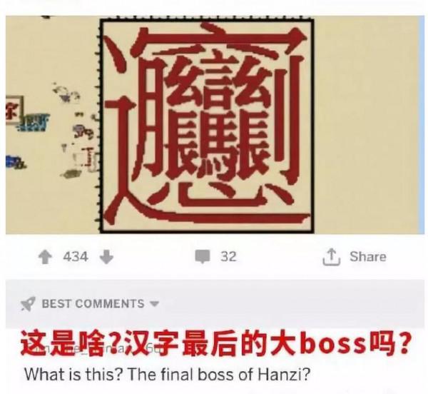 外國人的中文教材長啥樣？韓國教材“危險發言”，日本很接地氣