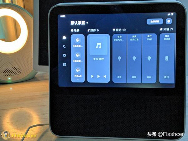 Redmi小愛觸屏音箱已支援MIUI Home:聊聊更新體驗 Redmi小愛觸屏音箱已支援MIUI Home:聊聊更新體驗