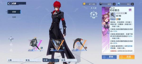 假如幻塔先出一年多，某神才開始公測，那麼噴原神的是這樣的版本