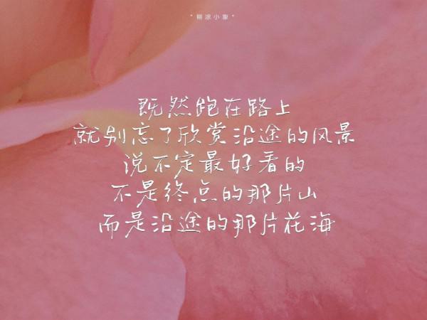 一個秋天就這樣老去，你就這樣捧著雪朝我走來