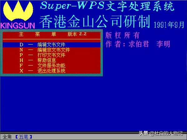 雷軍為啥這麼拼？出道32年坐擁4家上市公司，還賭上一切要造車