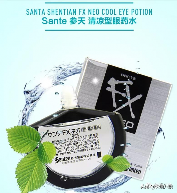 太坑了!別讓這些“護眼神器”矇蔽雙眼 太坑了!別讓這些“護眼神器”矇蔽雙眼