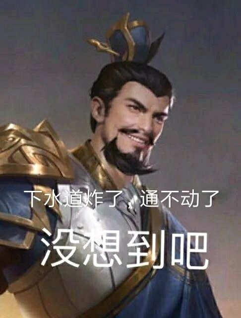 三國殺：4血14技能就離譜，南華老仙發技能啦