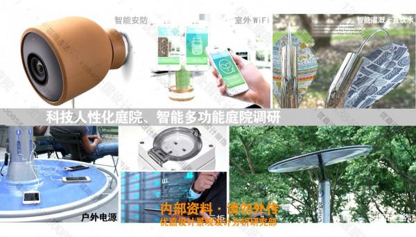 三套不同風格的小面積露臺!一點都不比院子差,難怪好多人都選它 三套不同風格的小面積露臺!一點都不比院子差,難怪好多人都選它