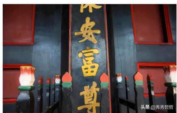 國家為什麼不糾正著名景區的錯別字