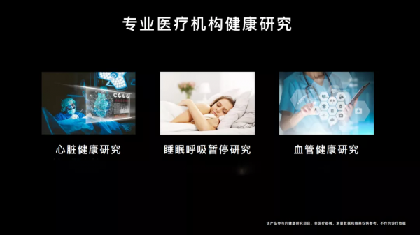 突然上線新功能,華為WATCH3又變強了 突然上線新功能,華為WATCH3又變強了