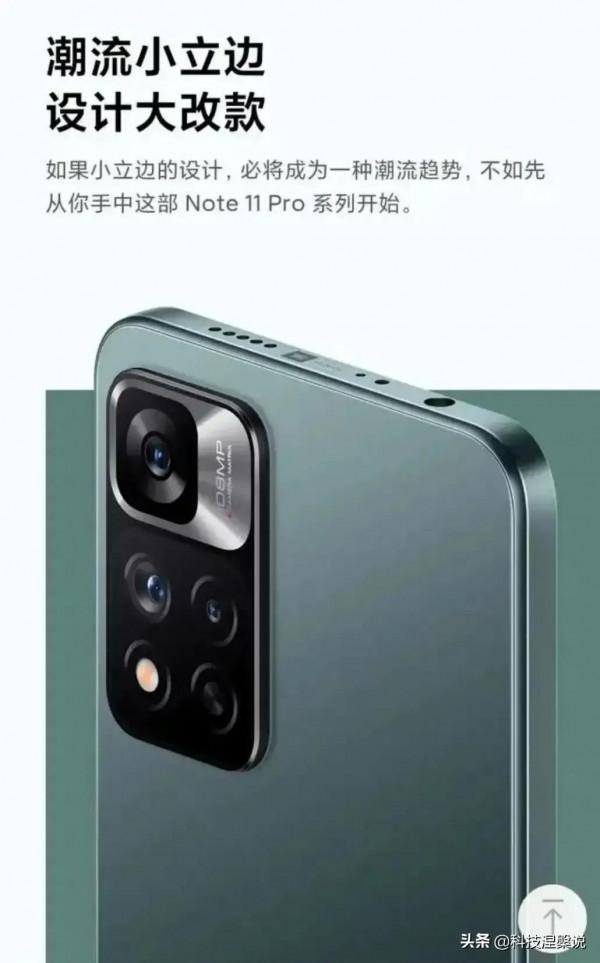 紅米:我們不設計手機,我們只是錘子的搬運工 紅米:我們不設計手機,我們只是錘子的搬運工