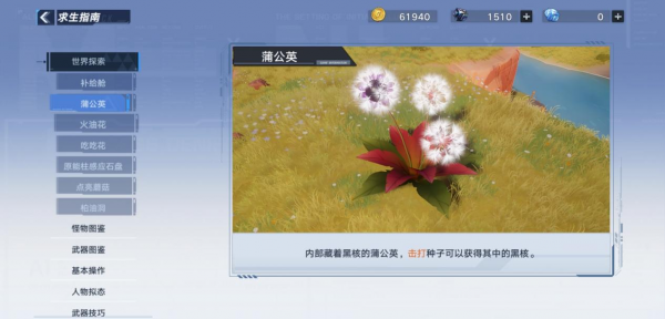 《幻塔》評測:二次元開放世界手遊的另一個答案 《幻塔》評測:二次元開放世界手遊的另一個答案