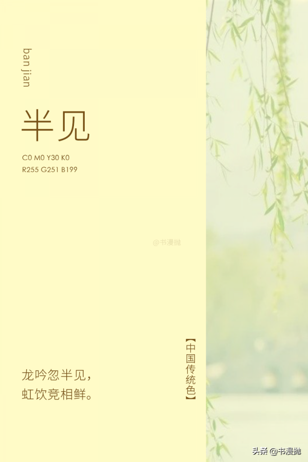 取名困難症朋友快來,這些色彩文藝浪漫,網名筆名小說店鋪都適用 取名困難症朋友快來,這些色彩文藝浪漫,網名筆名小說店鋪都適用