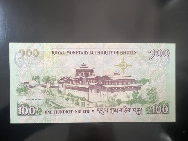 不丹紀念鈔（小全套）