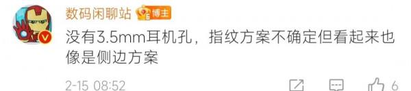 黑鯊5系列引數曝光，雙芯百瓦極速閃充