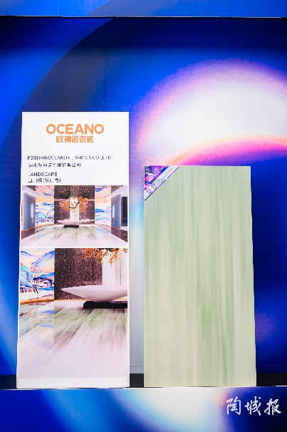 雙項殊榮 | 歐神諾瓷磚斬獲產品創意金獎、巖板優秀獎