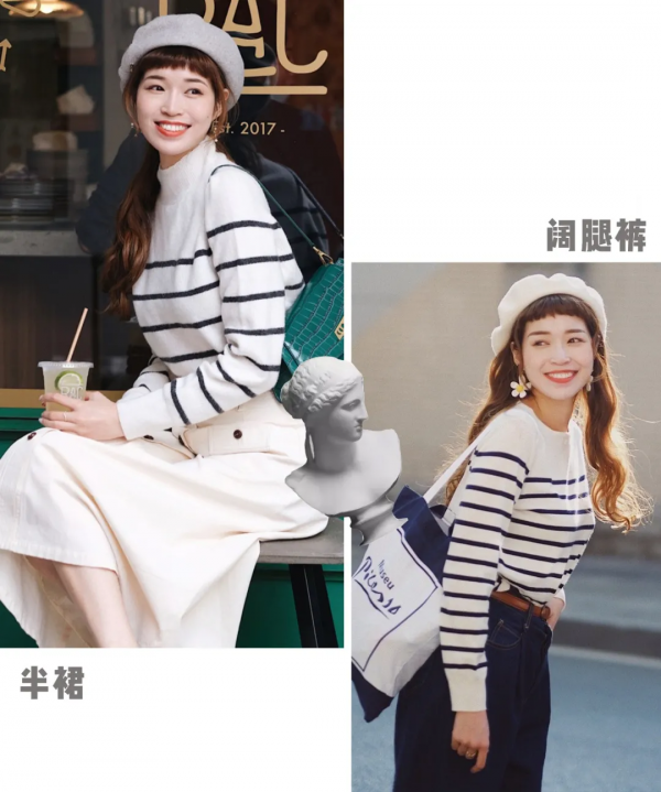 厚外套+裙子、毛衣+闊腿褲，秋冬這樣穿巨好看！洋氣爆了