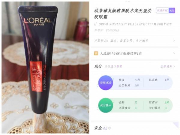 脂溢性皮炎終於好了