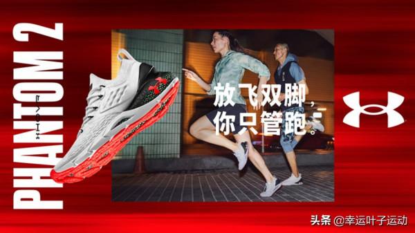 有哪些入門款的跑鞋值得推薦？