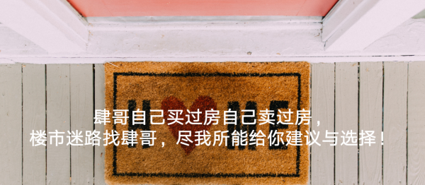 700-800w,新老北苑選哪裡? 700-800w,新老北苑選哪裡?