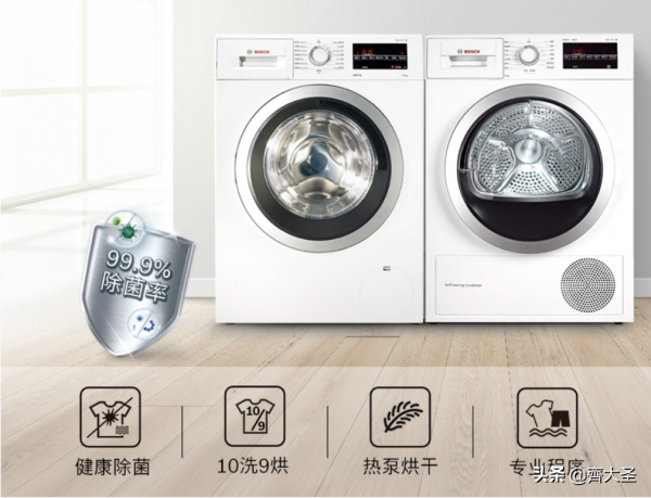 「抄作業」雙十一洗烘套裝值得買清單