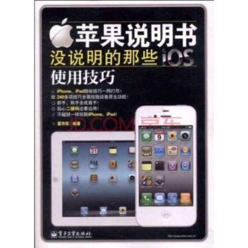 iPhone 13個隱藏小技巧