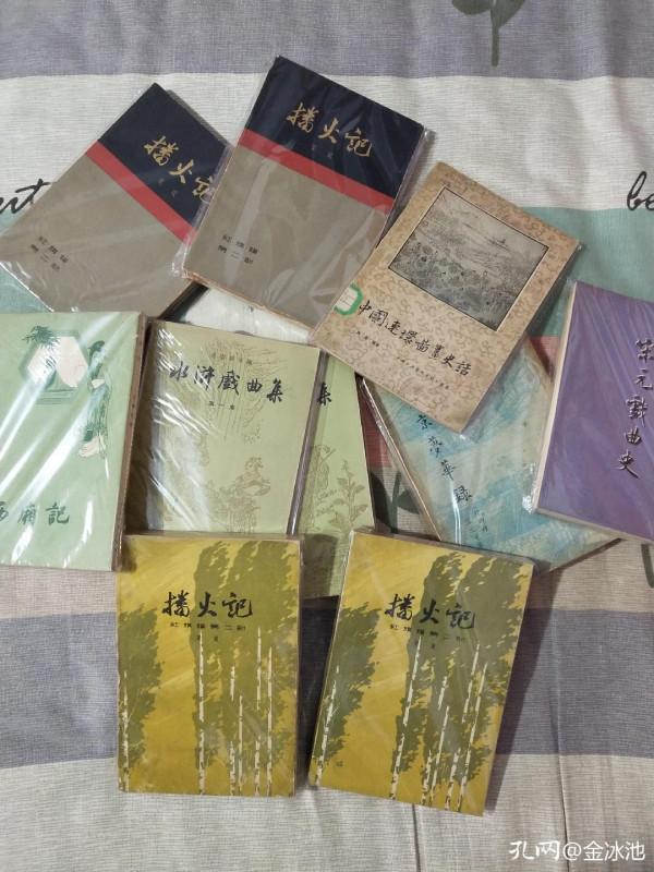四十年來,我頻頻往返於京津冀各大舊書市場,淘書、買書和藏書 四十年來,我頻頻往返於京津冀各大舊書市場,淘書、買書和藏書