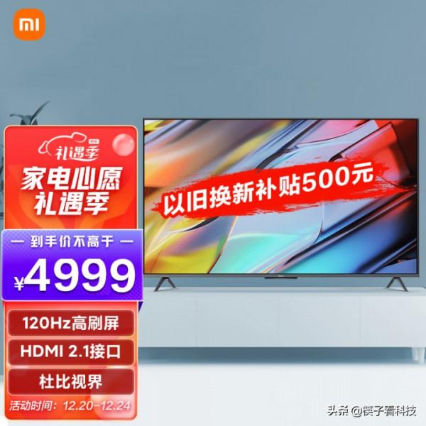 75寸左右預算三四千左右電視有什麼推薦嗎？