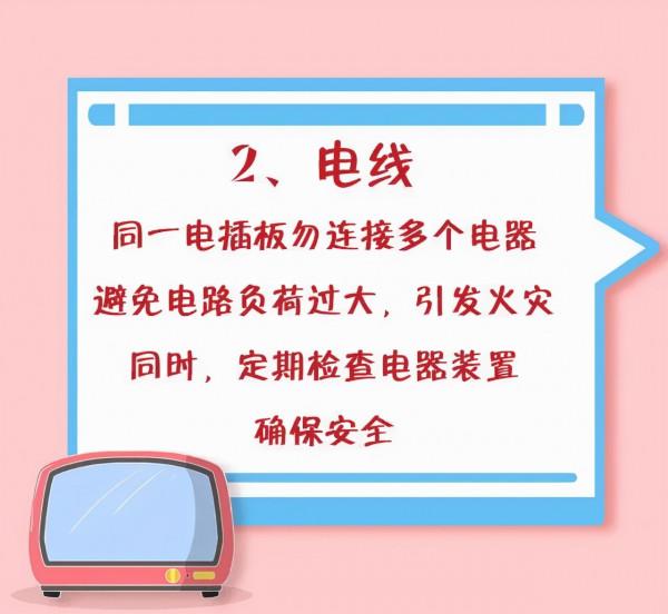 電風扇連續運轉後起火，“頭”掉了