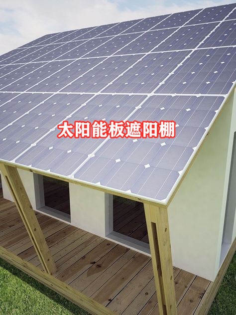 國外掛竹蓆遮陽,看起來不太聰明,遠不如國內這4種遮陽方法耐用 國外掛竹蓆遮陽,看起來不太聰明,遠不如國內這4種遮陽方法耐用