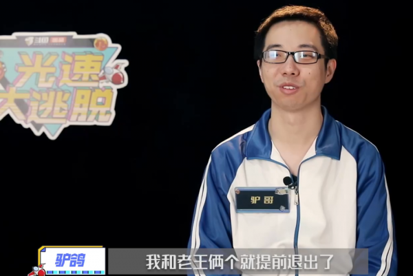 王師傅崩潰怒吼!驢鴿癱軟倒地!爐石區人均膽小? 王師傅崩潰怒吼!驢鴿癱軟倒地!爐石區人均膽小?