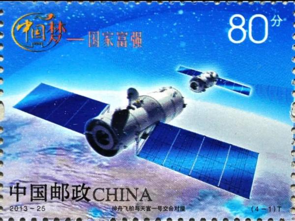 中國夢，騰飛的巨龍