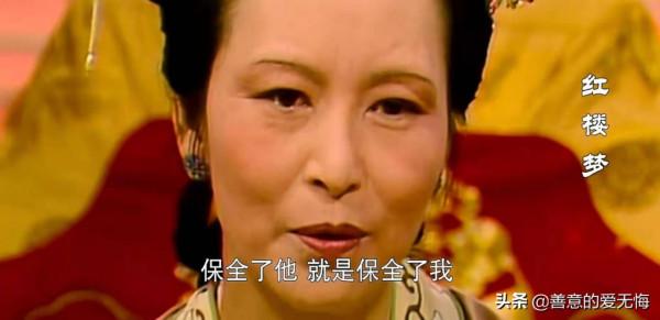 襲人和賈寶玉好了幾年，為何沒有懷孕？林黛玉一句玩笑話道出真相