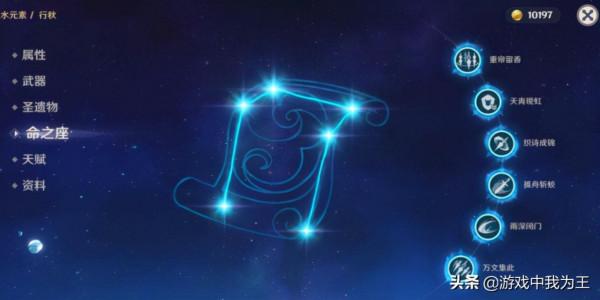 原神:練了10個小號才發現的規律,很適合平民,可節約一個月工資 原神:練了10個小號才發現的規律,很適合平民,可節約一個月工資