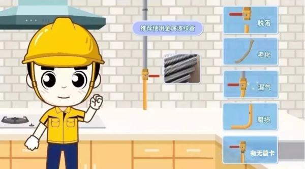 “不好!哪來的臭味?” “不好!哪來的臭味?”