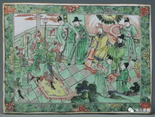 故宮瓷器集(68-清康熙) 故宮瓷器集(68-清康熙)