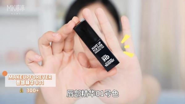 這8支素顏塗絕美的口紅，我鎖了