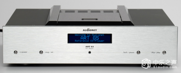 媲美百萬級的優質CD播放器——Audionet ART G5 CD播放器