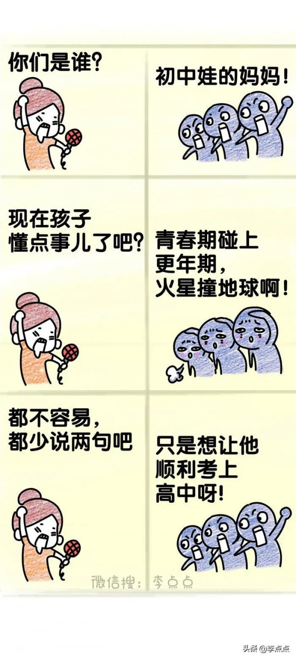 哈哈哈哈，笑著笑著就哭了，11款媽媽總有一款畫的是你