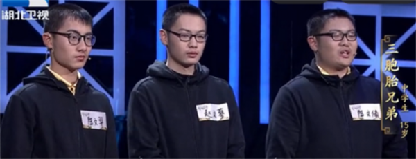 丈夫病逝後，農村媽媽打工擺攤養育三胞胎，仨兒子一個比一個爭氣