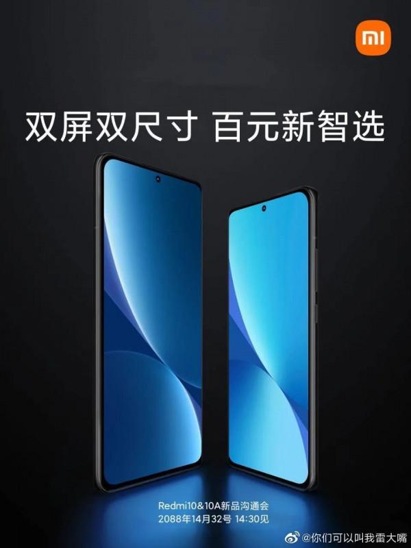 「尷尬」小米12系列預熱海報引網友吐槽 這鍋美工得負責