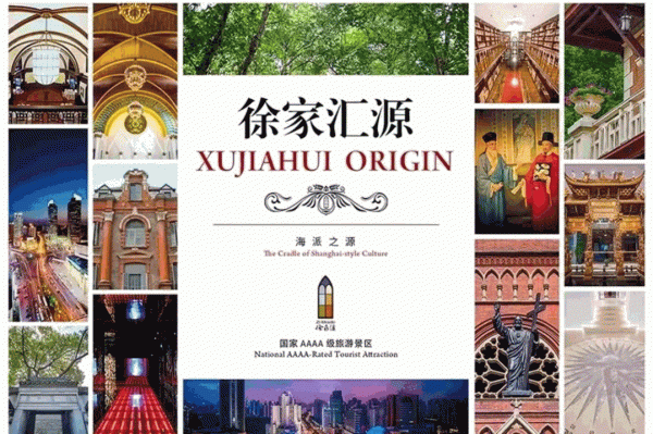 第一批國家級夜間文化和旅遊消費集聚區名單公佈！長三角這20處入選→