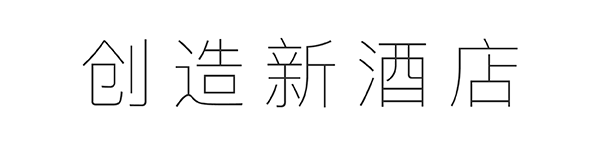 品牌大資料 | 耳目一新 英迪格 品牌大資料 | 耳目一新 英迪格