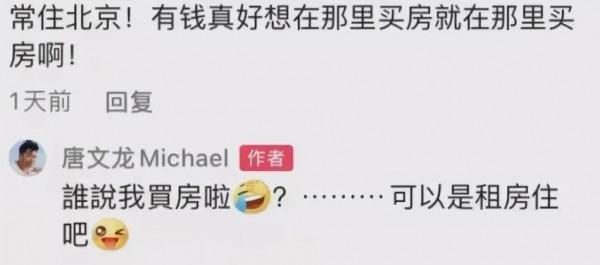 定居內地20位港臺明星，有人住5億豪宅，有人住三線小城65平米房