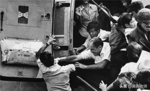 越南西貢大撤退中,美軍曾主動把直升機推下航母,這背後很有故事 越南西貢大撤退中,美軍曾主動把直升機推下航母,這背後很有故事