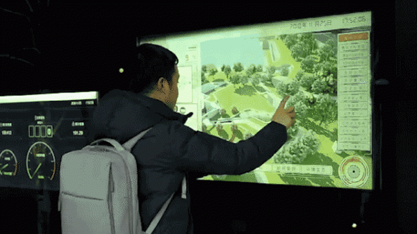 未來公園探索 | 海淀Smart能量公園 未來公園探索 | 海淀Smart能量公園